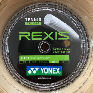 ヨネックス(YONEX)の【即決】ヨネックス REXIS 1.30mm 12m カット品(その他)