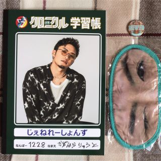 数原龍友 ノート アイマスク 缶バッチ(ミュージシャン)