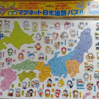 ショウガクカン(小学館)のドラえもん　マグネット日本地図パズル(知育玩具)