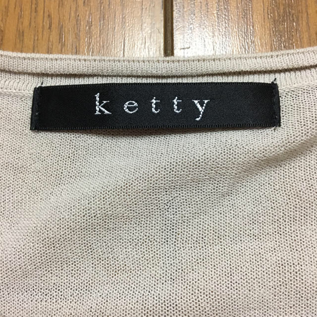 ketty(ケティ)のkettyベージュ サマーニットカーディガン レディースのトップス(カーディガン)の商品写真