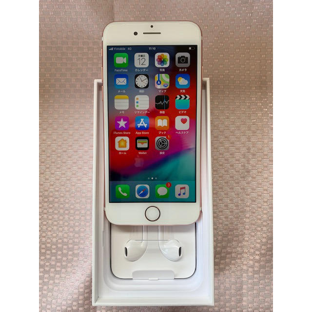 iphone7  32GB SIMフリー 未使用新品