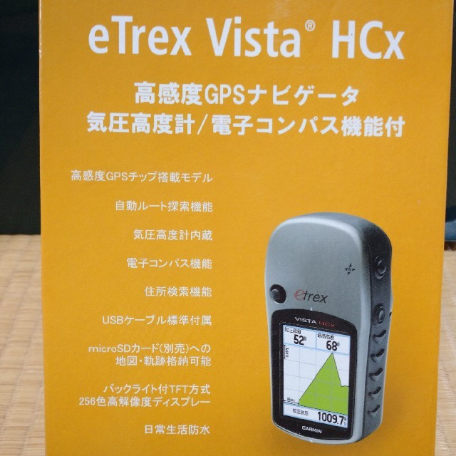 turi7755様専用 GARMIN GPSとMAP SOURCE スポーツ/アウトドアのアウトドア(登山用品)の商品写真