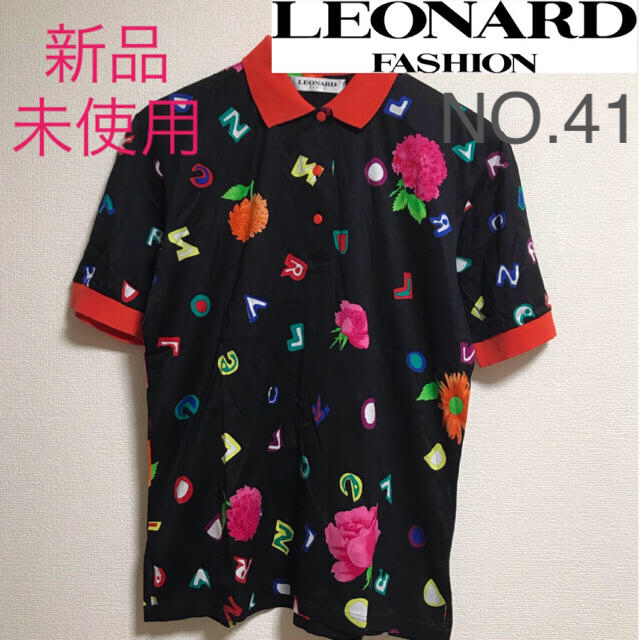 値下げ中、LEONARD、レオナール、半袖、夏、花柄、新品、未使用、おしゃれ