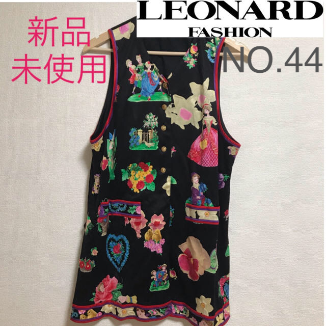 値下げ中、LEONARD、レオナール、羽織り、夏、花柄、新品、未使用、おしゃれ