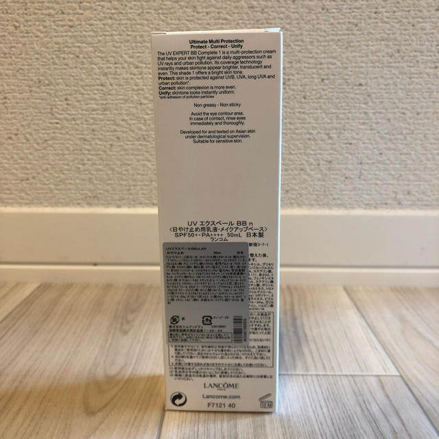 新品 ランコム UVエクスペール 50ml