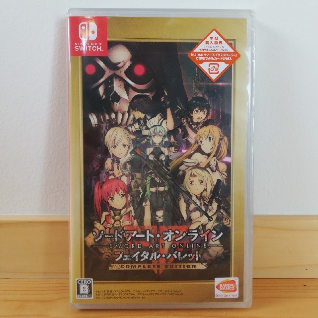 新品　ソードアートオンライン　フェイタルバレットcomplete edition