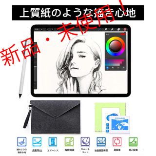 iPad mini 第5世代 ペーパーライクフィルム(その他)