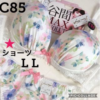 ブラジャー＆ショーツ♡C85☆花柄がとっても可愛い♡(ブラ&ショーツセット)