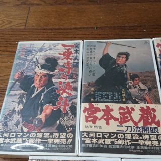 中村錦之助 高倉健 宮本武蔵1~5全巻 VHS 東映 内田吐夢の通販 by COZY