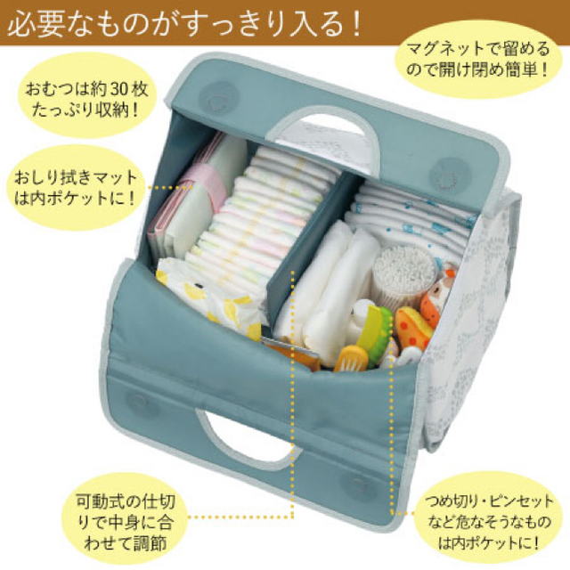 Afternoontea おむつ収納ケースたまひよ Afternoonteaアフタヌーンティーベビーケアの通販 By にゃす S Shop アフタヌーンティーならラクマ Afternoontea おむつ収納ケースたまひよ Afternoonteaアフタヌーンティーベビーケアの通販 By にゃす S Shop アフタヌーンティーならラクマ