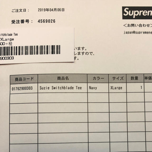 Supreme(シュプリーム)のSupreme 19SS Suzie Switchblade Tee XL メンズのトップス(Tシャツ/カットソー(半袖/袖なし))の商品写真