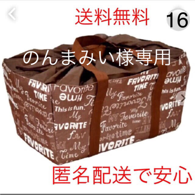 16 ★のんまみい様専用★買い物カゴバッグ レジカゴバッグ レディースのバッグ(エコバッグ)の商品写真