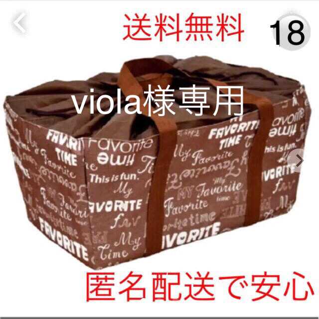viola様専用★18★買い物カゴバッグ レジカゴバッグ！ レディースのバッグ(エコバッグ)の商品写真