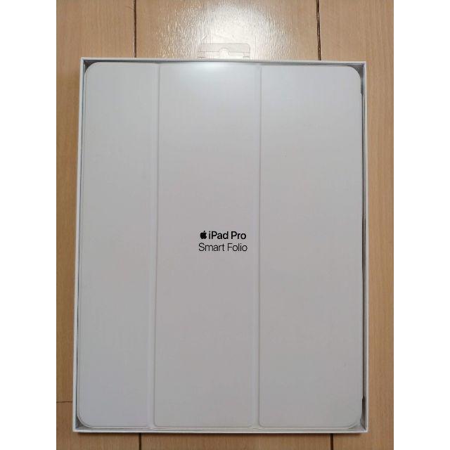 iPad Pro用Smart Folio 第3世代 ホワイト