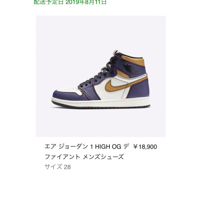 エアジョーダン1 air jordan 1 LA to Shicago