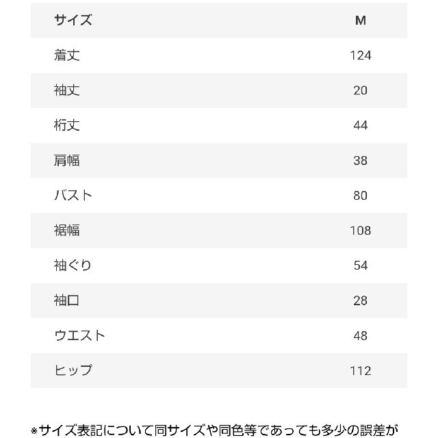 fifth(フィフス)のfifth 星玲奈プロデュース カシュクールフラワーロングワンピース レディースのワンピース(ロングワンピース/マキシワンピース)の商品写真