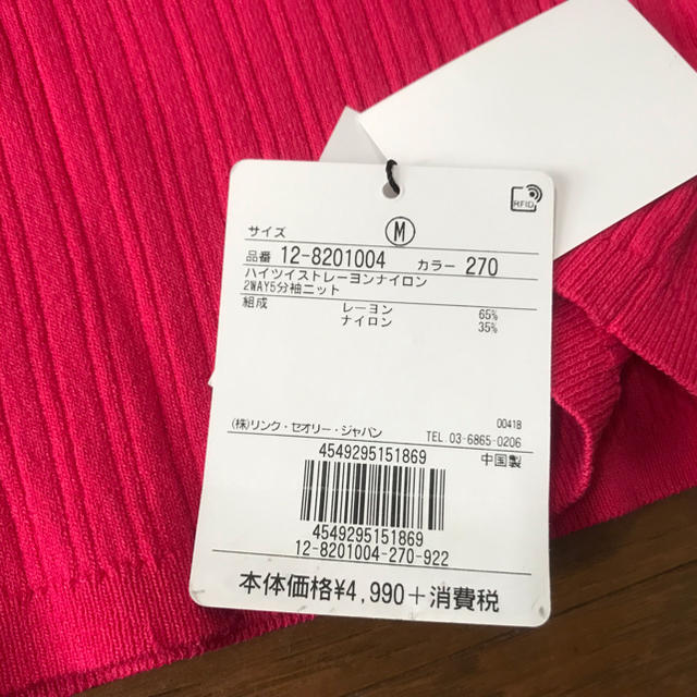 PLST(プラステ)のアックス様専用 ♡   PLST プラステ3点セット レディースのトップス(カットソー(半袖/袖なし))の商品写真