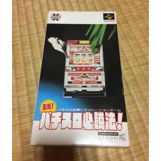 スーパーファミコン(ゴールド/金色系)のフリマアイテム一覧 スーパーファミコン(ゴールド/金色系)のフリマアイテム一覧