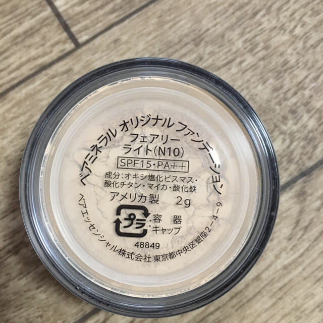 bareMinerals(ベアミネラル)のベアミネラル loppis様 専用 コスメ/美容のベースメイク/化粧品(ファンデーション)の商品写真