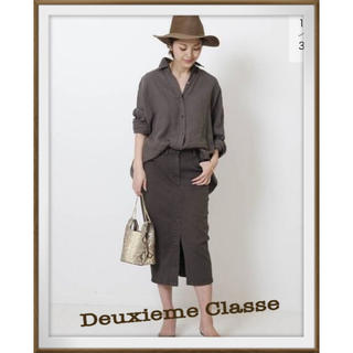 ドゥーズィエムクラス(DEUXIEME CLASSE)の製品染めタイトスカート Deuxieme Classe  ブラウン 38(ロングスカート)