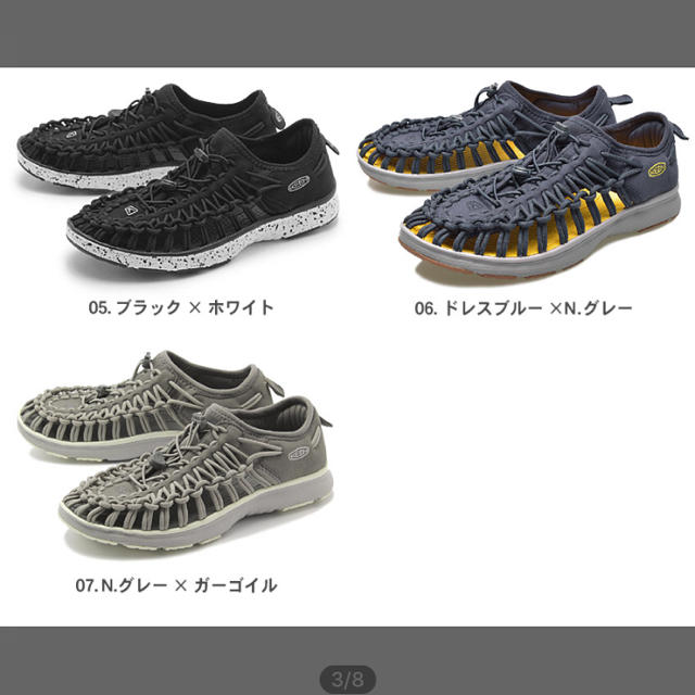 KEEN(キーン)の☆美品☆KEEN UNEEK 02☆ キッズ/ベビー/マタニティのキッズ靴/シューズ(15cm~)(サンダル)の商品写真