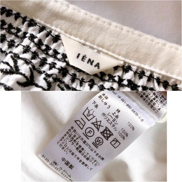 IENA(イエナ)の刺繍ブラウス七分袖 レディースのトップス(シャツ/ブラウス(長袖/七分))の商品写真