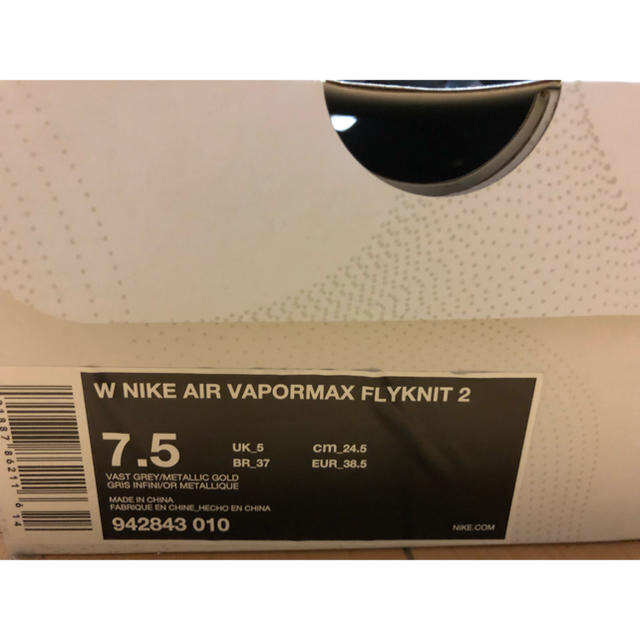 NIKE(ナイキ)のヴェイパーマックス 24.5 レディースの靴/シューズ(スニーカー)の商品写真