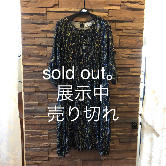 ワンピース sold out レディースのワンピース(ロングワンピース/マキシワンピース)の商品写真