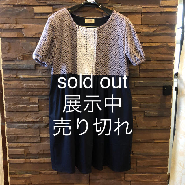 ウエストギャザーのワンピース sold out