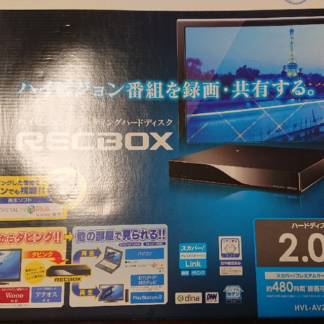 IODATA(アイオーデータ)のI-O DATA
HVL-AV2.0 RECBOX 2TB スマホ/家電/カメラのテレビ/映像機器(その他)の商品写真