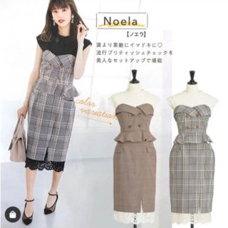 Noela ビスチェセットアップ