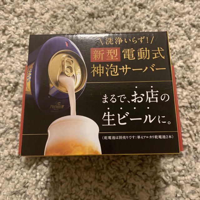 サントリー(サントリー)の神泡サーバー 新型電動式ビールサーバー インテリア/住まい/日用品のキッチン/食器(アルコールグッズ)の商品写真