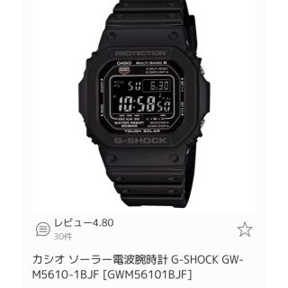 ジーショック(G-SHOCK)の【たかぽん様専用】GW-M5610 1BJM CASIO カシオ G-SHOCK(腕時計(デジタル))