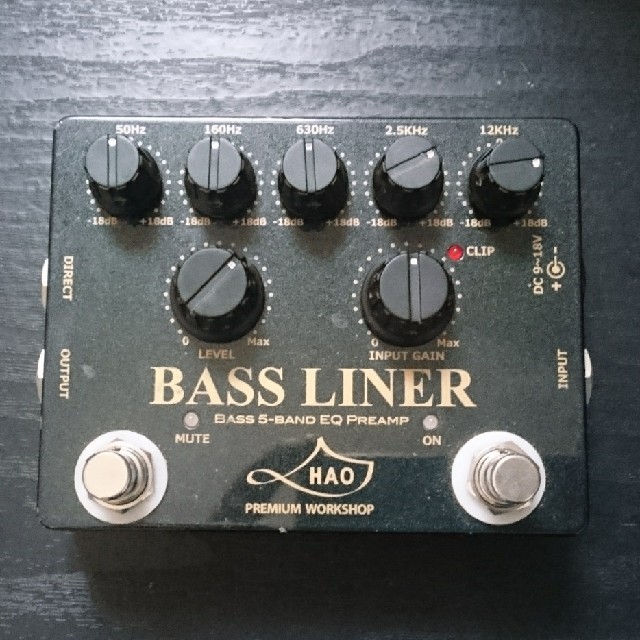 HAO BASS LINER