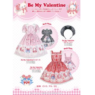 アンジェリックプリティー(Angelic Pretty)のBe my valentine JSK ピンク(ひざ丈ワンピース)