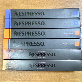 ネスレ(Nestle)のネスプレッソ カプセル 新品 送料無料(コーヒー)