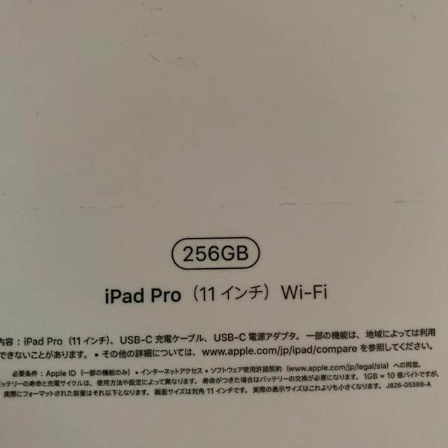 Apple(アップル)の専用 スマホ/家電/カメラのPC/タブレット(タブレット)の商品写真