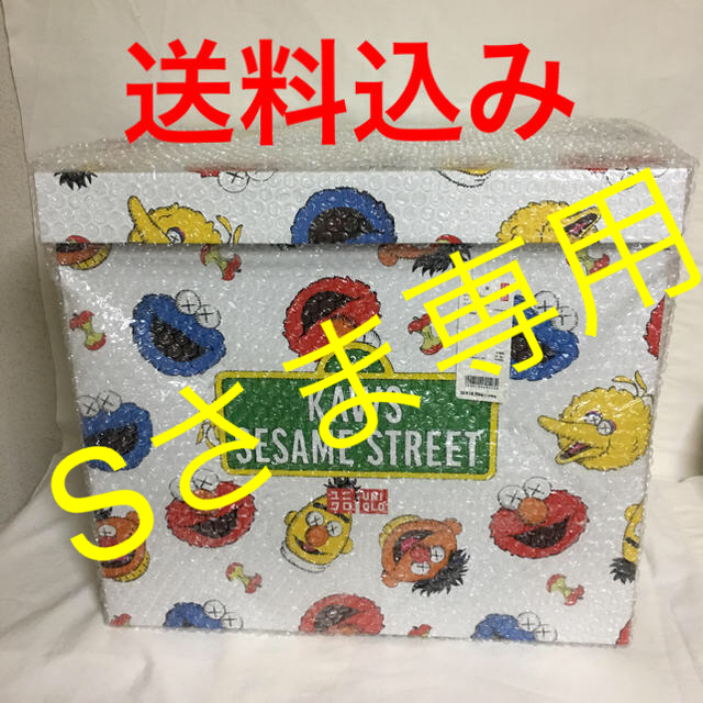 SESAME STREET(セサミストリート)のSさま専用 エンタメ/ホビーのおもちゃ/ぬいぐるみ(ぬいぐるみ)の商品写真