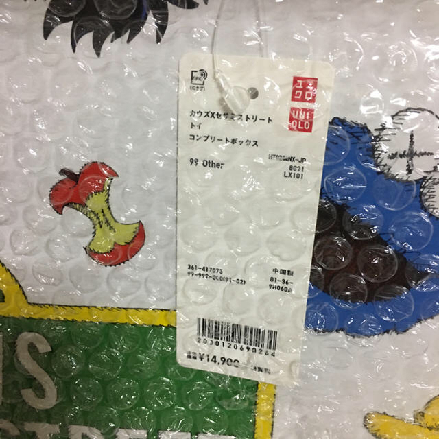 SESAME STREET(セサミストリート)のSさま専用 エンタメ/ホビーのおもちゃ/ぬいぐるみ(ぬいぐるみ)の商品写真