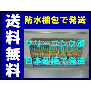 おはようKジロー 水島新司 [1-29巻 漫画全巻セット/完結](全巻セット)
