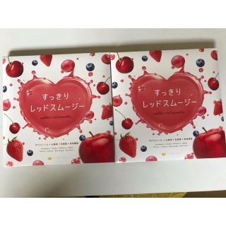 ファビウス(FABIUS)のすっきりレッドスムージー2箱(その他)