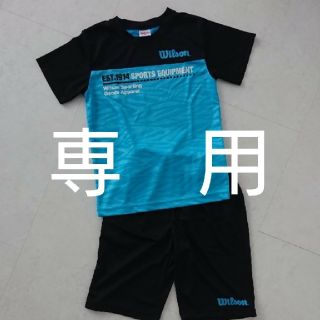 ウィルソン(wilson)の半袖上下セットアップ(Tシャツ/カットソー)