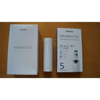 ソニー(SONY)のSONY AROMASTIC ソニー アロマスティック カートリッジ付き(アロマグッズ)