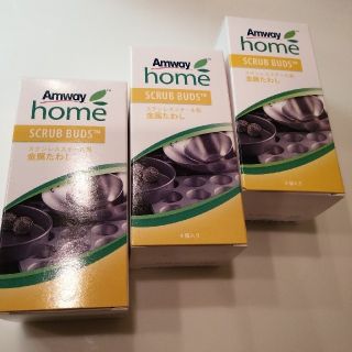 アムウェイ(Amway)の⭐amway スクラブバッズ・4個入×3箱分(12個)⭐(収納/キッチン雑貨)