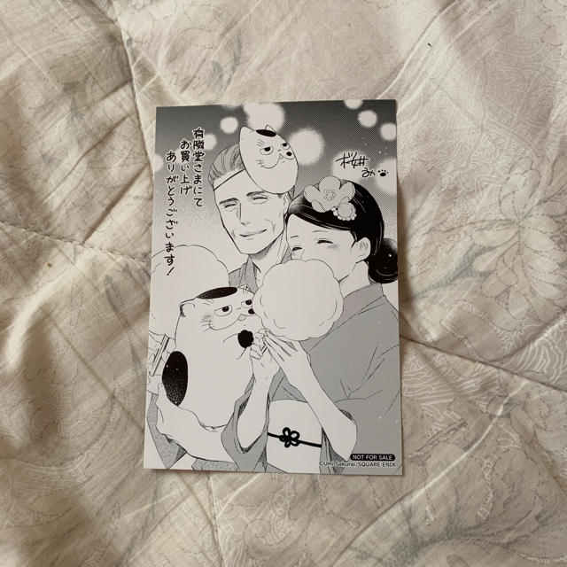 おじさまと猫  3巻 エンタメ/ホビーの漫画(青年漫画)の商品写真