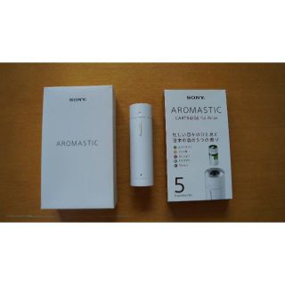 ソニー(SONY)のSONY AROMASTIC ソニー アロマスティック カートリッジ付き(アロマグッズ)