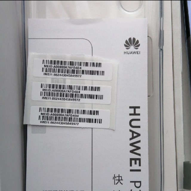 新品未使用 HUAWEI P30 Pro SIMフリー 8GBRAM+256GB