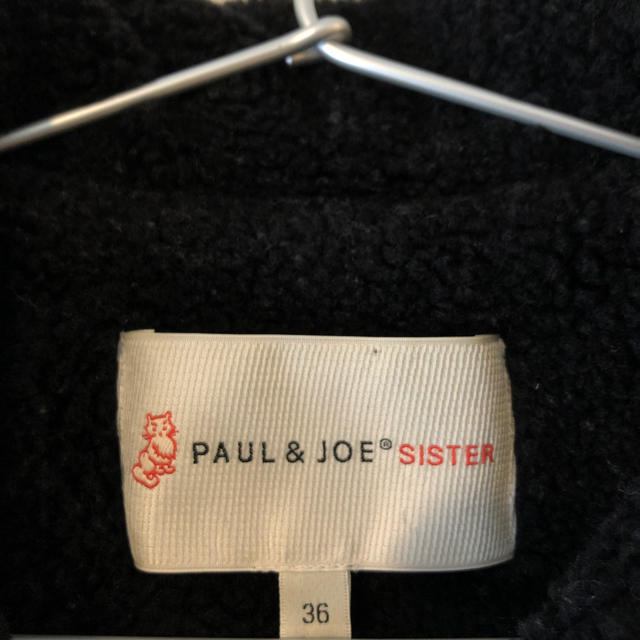 PAUL & JOE SISTER(ポール&ジョーシスター)のポール&ジョーシスター ダウン レディースのジャケット/アウター(ダウンコート)の商品写真