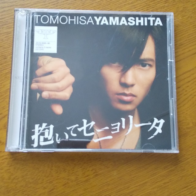 山下智久 抱いてセニョリータpv付cdの通販 By Reo S Shop ラクマ