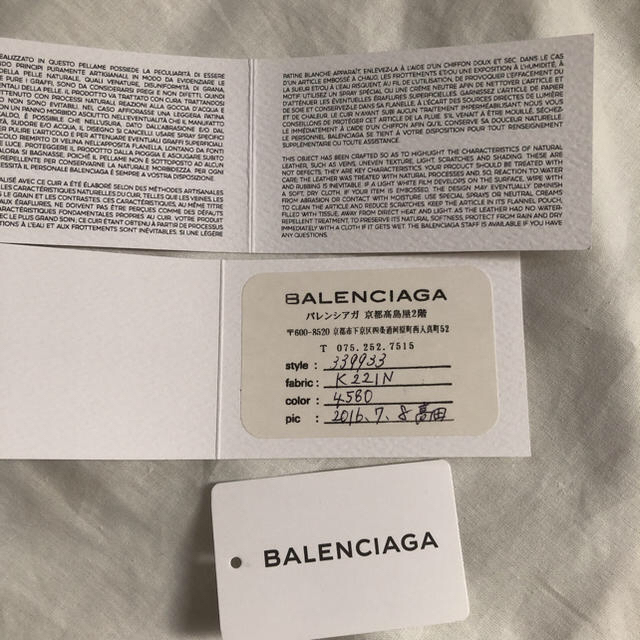 Balenciaga(バレンシアガ)のna＿na様専用バレンシアガ デニムトート レディースのバッグ(トートバッグ)の商品写真